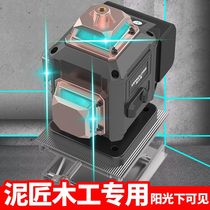 2023 Bright Light Gradienter Green Light 12 Wire High Precision Bright Light Infrared Laser Fully Automatic Leveling Mud Tile Woodworking
