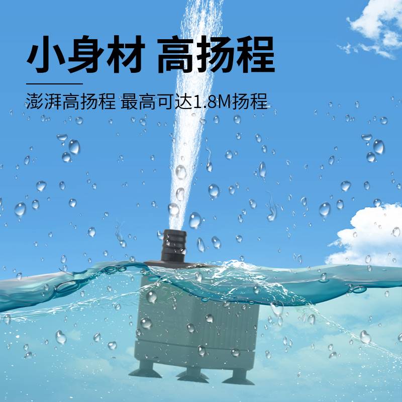 新品中科水泵迷你鱼缸静音潜水泵5V/12V桌面鱼缸水族箱小型假山过