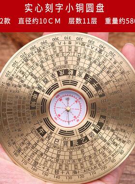 罗盘随身高c精度指南针经小罗仪综合八卦专业携带黄铜盘三合袖珍