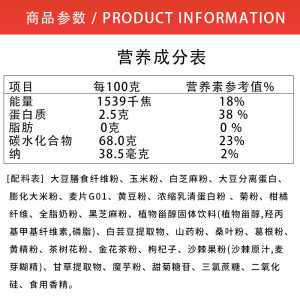 糖仁方糖友代餐粉糖尿人控糖用膳食纤维血糖非珍吾堂正大饱腹专用