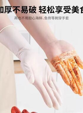 丁腈手套加长耐用一次性洗碗加厚防油橡胶劳保家务厨房清洁做饭女