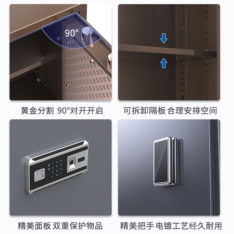 飞盾大型家用保管箱办公室电子保密柜1.8米对开门保险柜指纹密码 - 图0