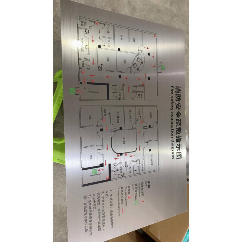 定制不锈钢消防安全疏散示意图提示图楼层图走火逃生指示牌标识牌-图0