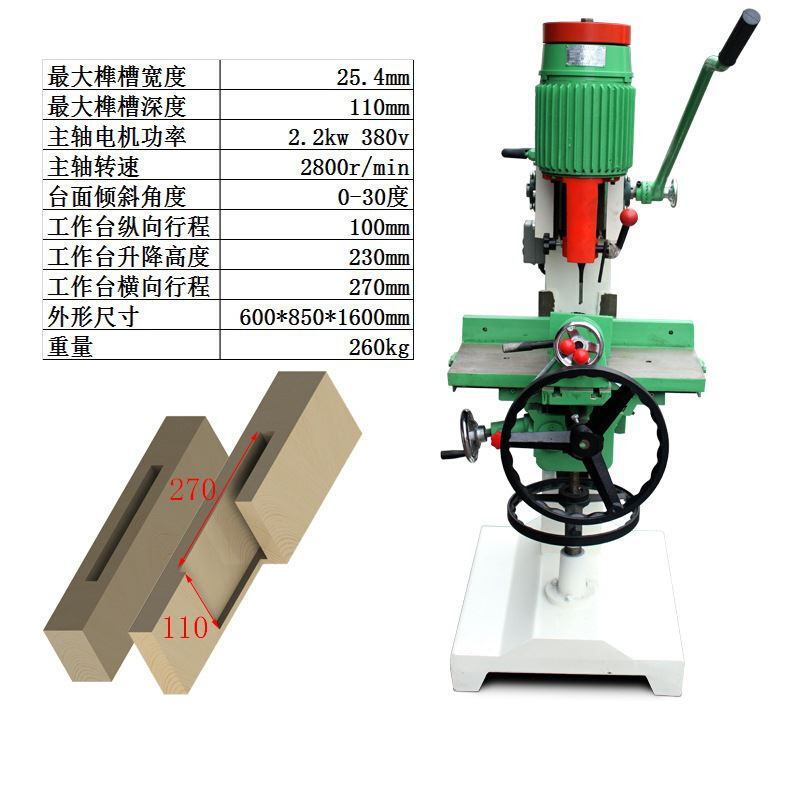 木工方孔打眼机榫眼机方孔钻MZ1610木工方眼钻方榫机打眼钻方眼钻 - 图2