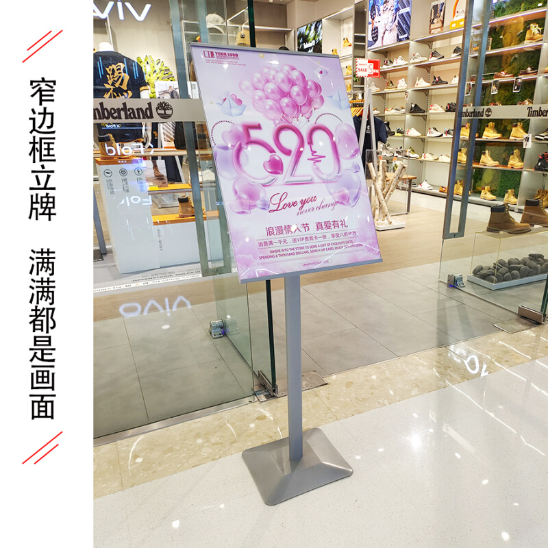 商场立牌广告牌展示架门口立式招聘宣传海报架 pop水牌双面指示牌 - 图1