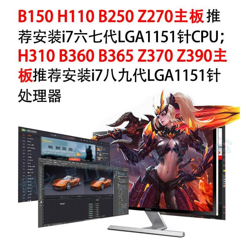 I5 6400T 6500 6600 6402P 7400 7500 I7 6700K I3 6100 6300 CPU - 图0