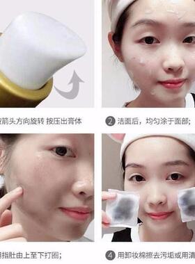 深层清洁脸部毛孔污垢按摩膏脏东西堵塞排深度美容院专用面部毒去