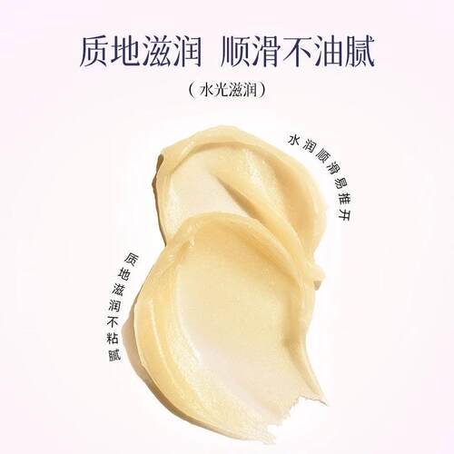 小紫棒眼部精华棒提拉紧致水光肌滋润改善眼部暗沉淡化细纹 - 图2