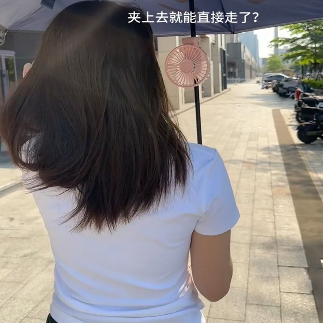 折叠挂伞迷你风扇可夹伞手持折叠创意USB风扇便携迷你桌面小风扇,淘宝优惠券,粉丝福利购,淘宝优惠卷