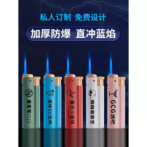 Защитная взрывобезопасная ветрозащитная одноразовая зажигалка, делается под заказ