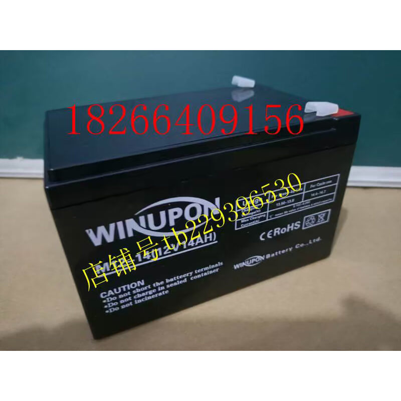 WINUPON蓄电池 M12-14 12V14AH 特美声音响 炜业通音响 电瓶 - 图1
