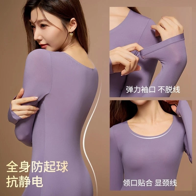 【孙怡推荐】俏爱缇玻尿酸肌底衣秋冬保暖内衣无痕修身美肤衣套装,淘宝优惠券,粉丝福利购,淘宝优惠卷