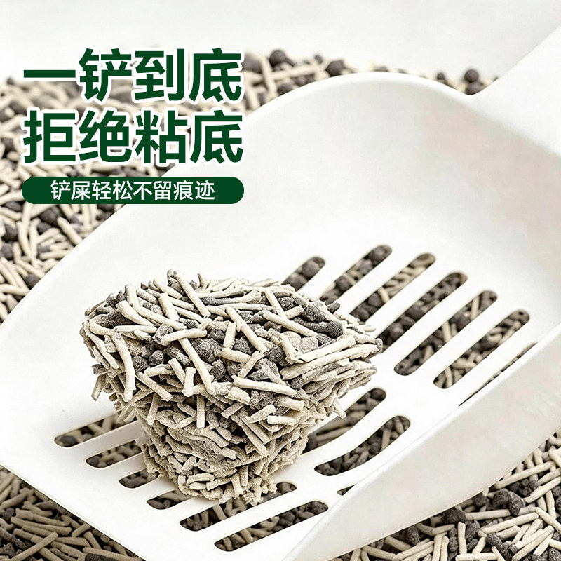 乐斯尼混合猫砂整箱除臭低尘易结团成幼猫豆腐矿沙去味吸水细砂6L