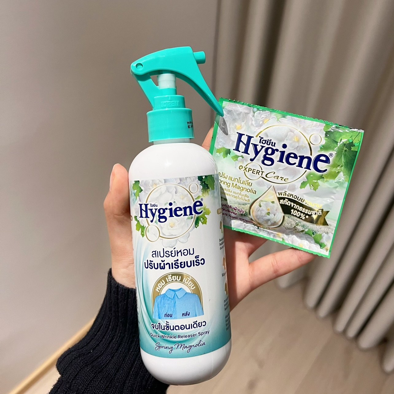 （特惠喷雾）泰国hygiene衣物祛皱香氛喷雾留香持久奶香玉兰柔顺,淘宝优惠券,粉丝福利购,淘宝优惠卷