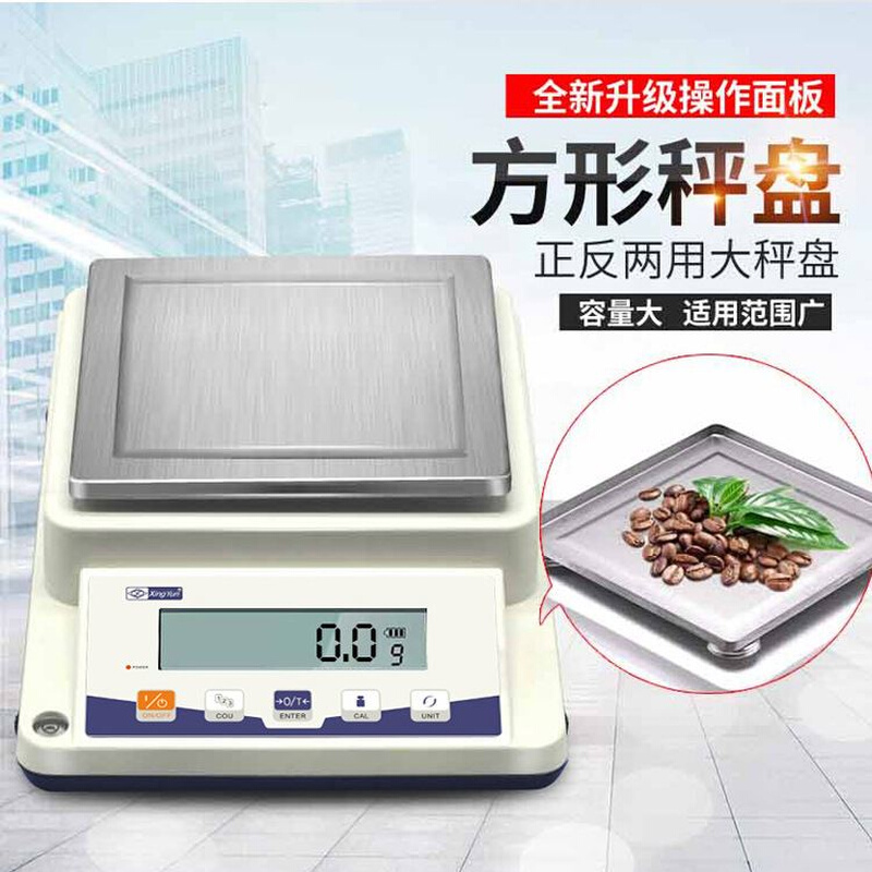 。幸运直销电子/天平100g-3000g0.01g0.1g-6100g电子称高精度天平 - 图1