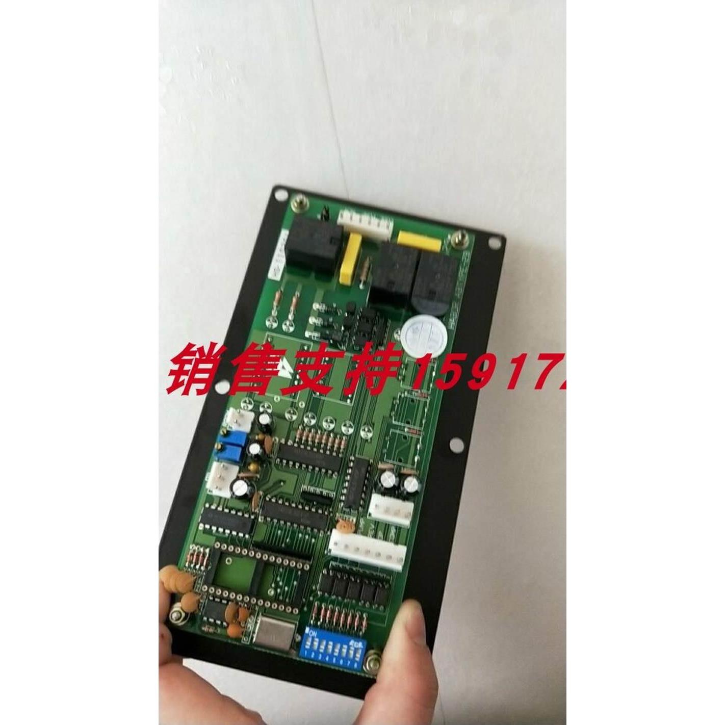 HABOR哈伯油冷机配件E-37TF-010电路板恒温显示板主板控制板 - 图0