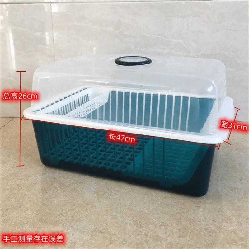 碗柜塑料厨房沥水碗架带盖碗筷餐具收纳盒放N碗碟架滴水置物架精,淘宝优惠券,粉丝福利购,淘宝优惠卷