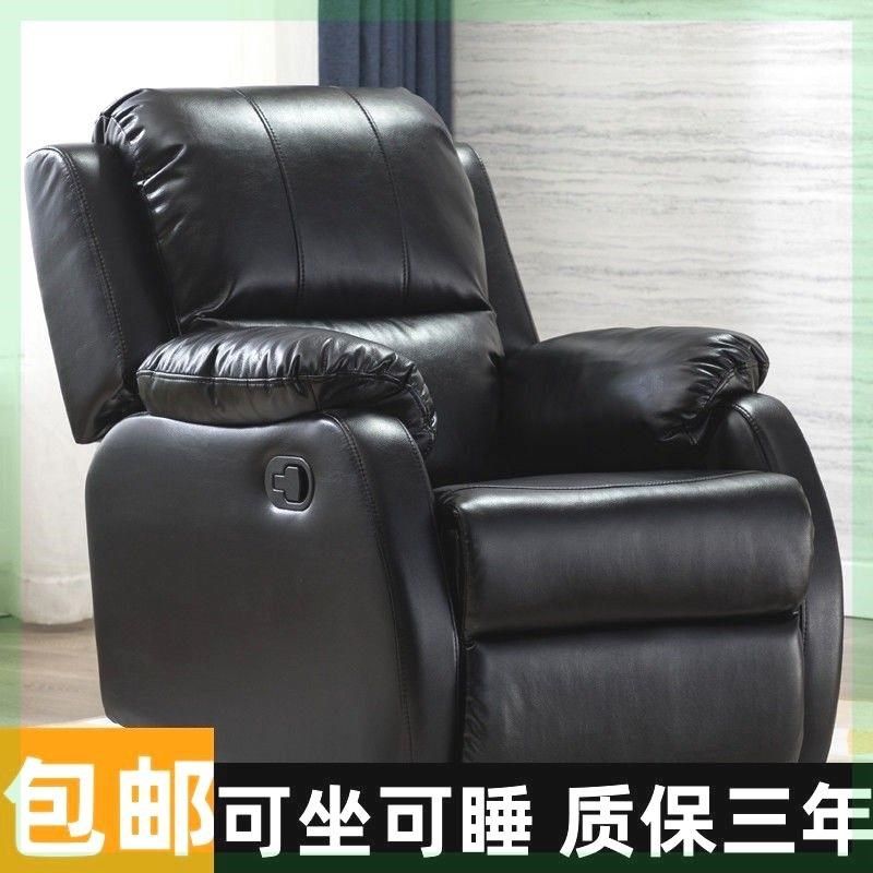 单人沙发休闲电竞影院网咖皮布沙发D多功能头等电脑椅舱电动沙发,淘宝优惠券,粉丝福利购,淘宝优惠卷