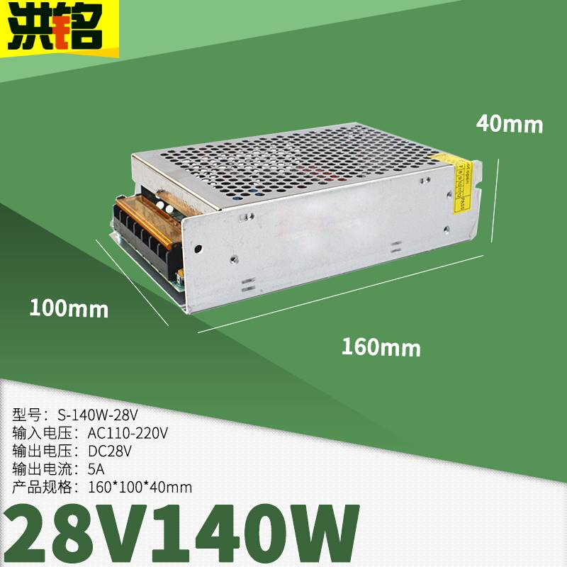 28开V关电源220转28V3A5A10A15A20A25A直流变压器单路28V500W - 图0