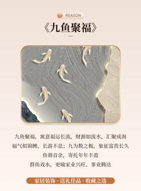 网红图玄九鱼关装饰画入户正对门走廊过道挂画轻奢高级感带灯壁画