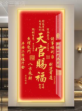 天带灯官户玄代关装饰画走廊过道挂画壁入画简约现新中式定做