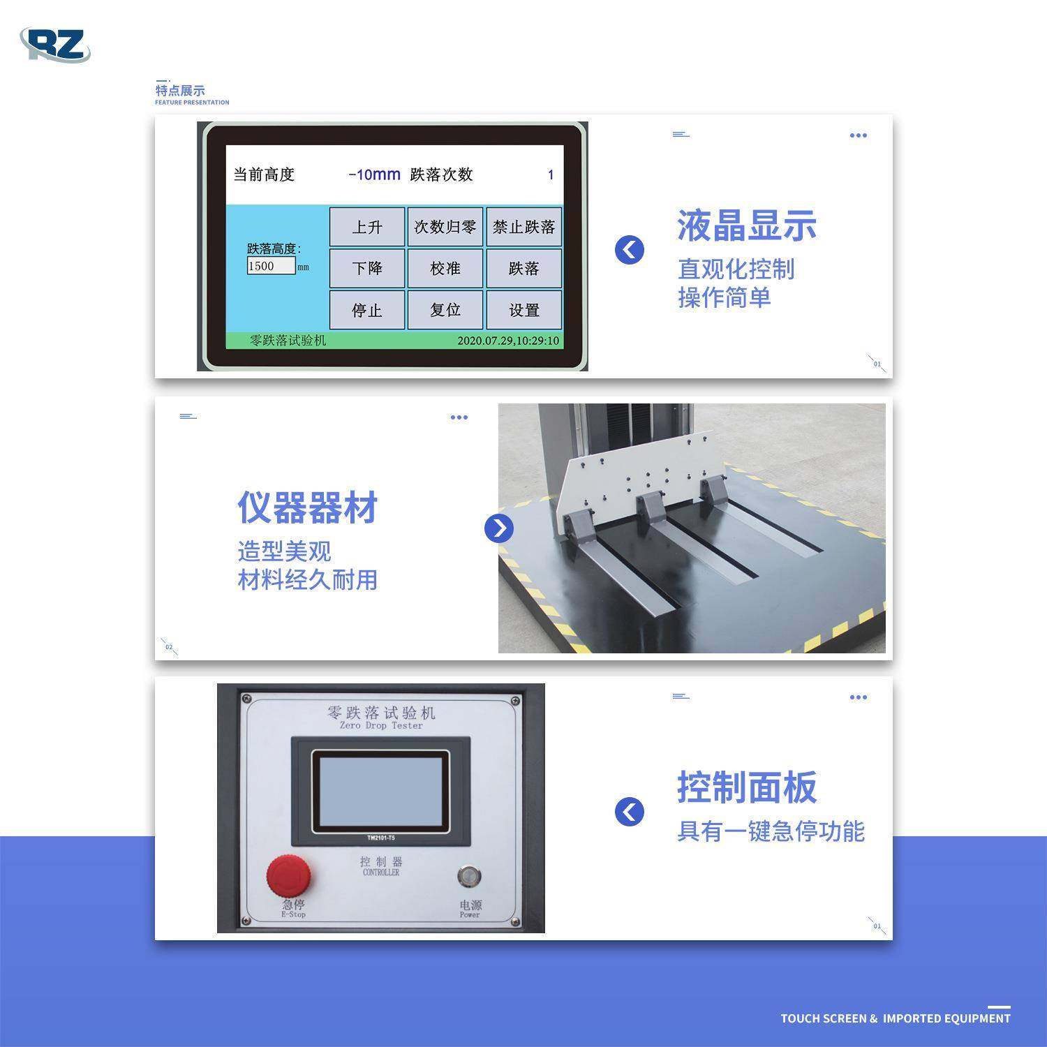 厂家自销包装零跌落试验机大型跌落试验机纸箱包装冲击试验机,淘宝优惠券,粉丝福利购,淘宝优惠卷