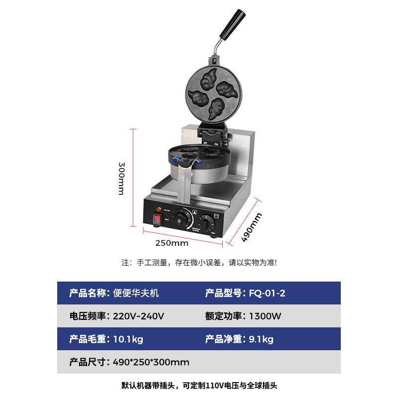 跨境商用电热汉堡华夫炉UFO冰淇淋汉堡机雪糕夹馅不粘锅汉堡机,淘宝优惠券,粉丝福利购,淘宝优惠卷