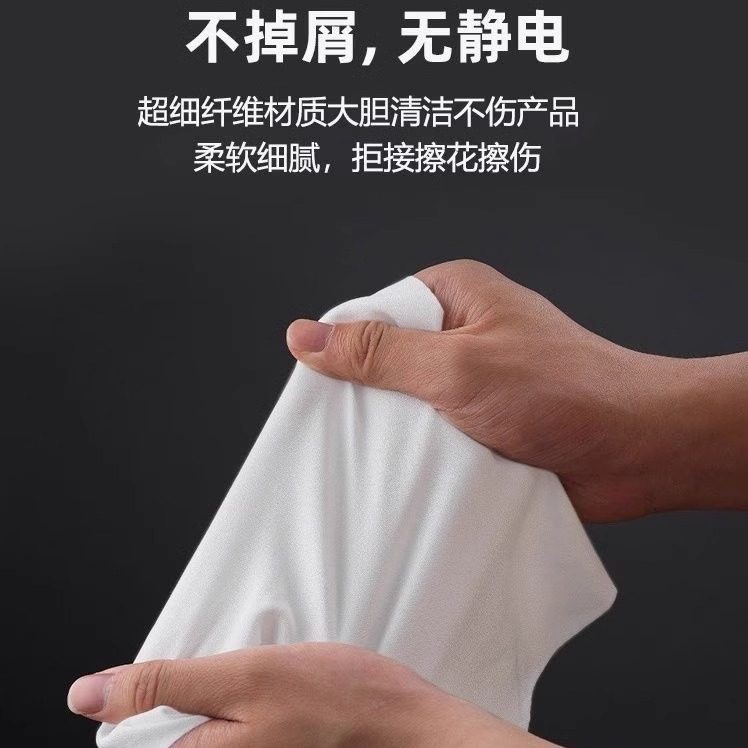 无尘布工业擦拭布实验室防静电手机维修电脑屏幕清洁无纺布不掉毛,淘宝优惠券,粉丝福利购,淘宝优惠卷