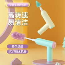 Baby Pacifier Brush Milk Bottle Cleaning Brush Suit Silicone Milk Bottle Electric Brush 360 Degrees Rotation