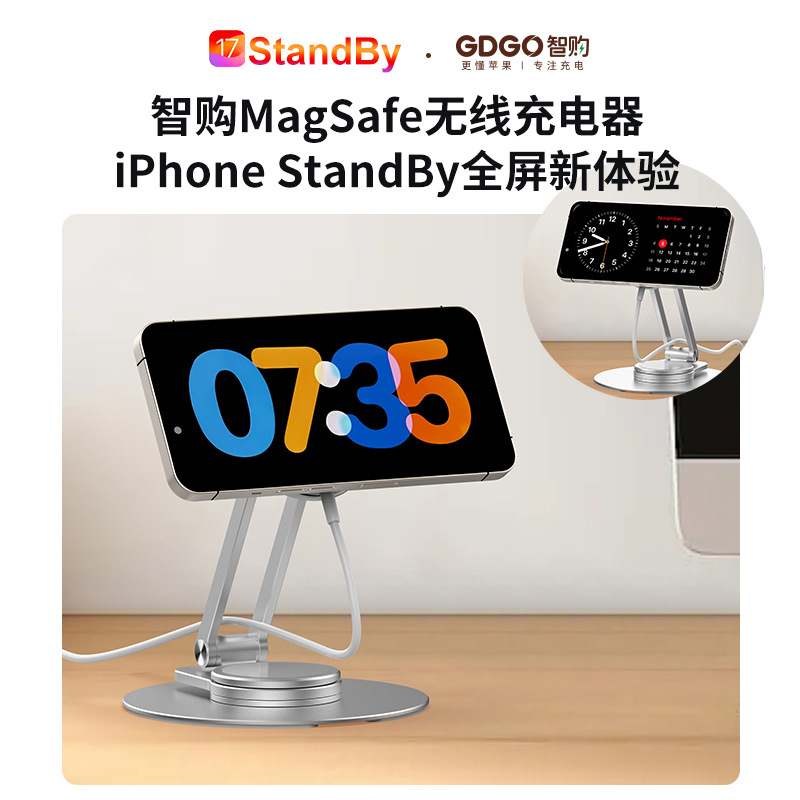 GDGO【全新qi2认证】15W无线充电器MagSafe磁吸PD安卓车载低温快充适用苹果iphone16/15/14/13ProMax手机耳机 - 图0