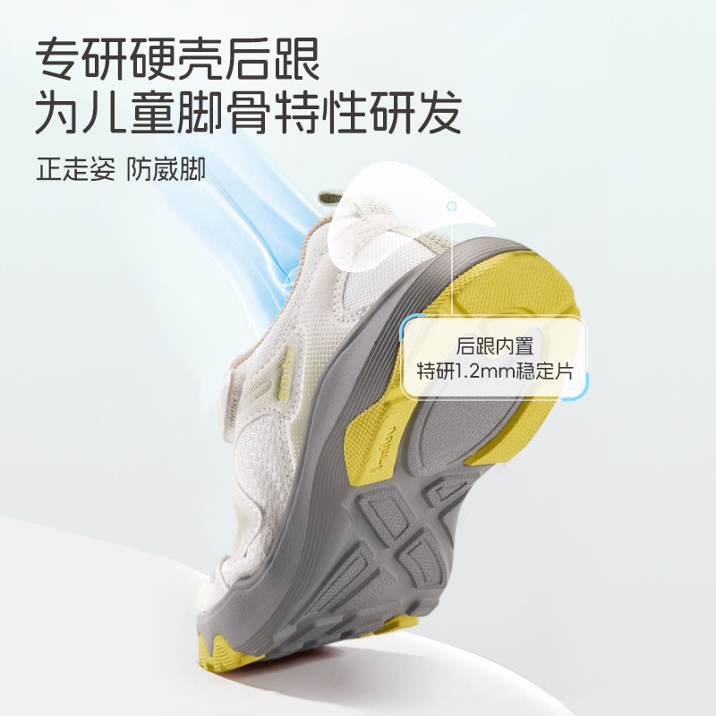 【SMIBU】新款男女童户外登山鞋