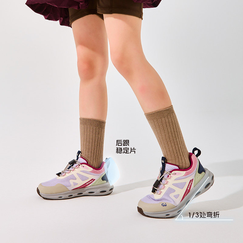 SMIBU斯密朴童鞋儿童体考鞋2025秋季新款男童女童户外运动鞋星野,淘宝优惠券,粉丝福利购,淘宝优惠卷