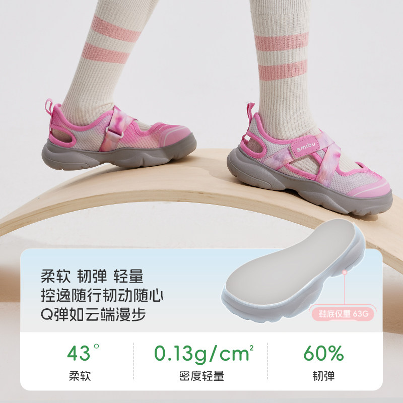 【SMIBU】春秋新款儿童玛丽珍鞋