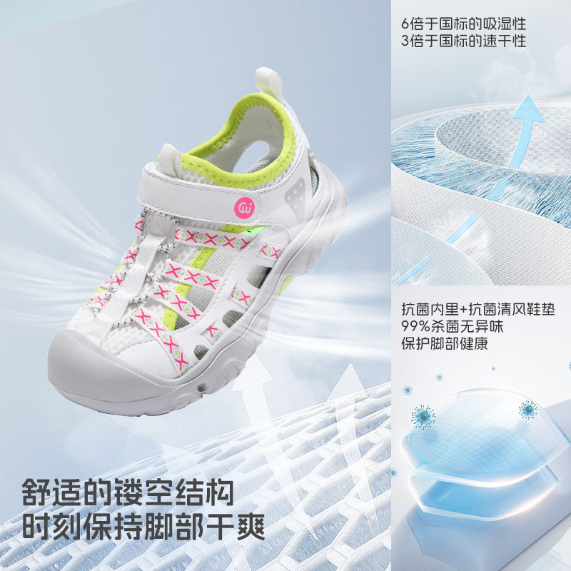 【SMIBU】夏季新款运动凉鞋