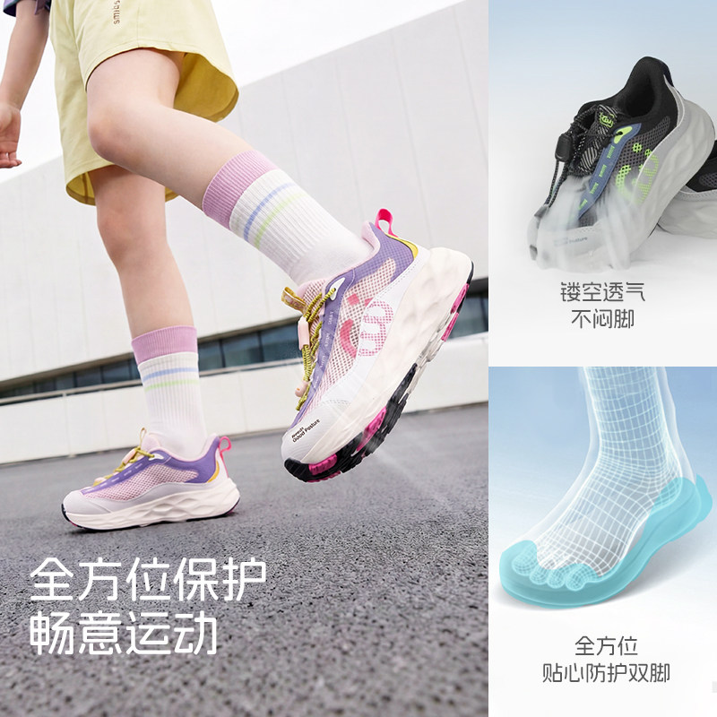 【SMIBU】男童女童户外休闲鞋