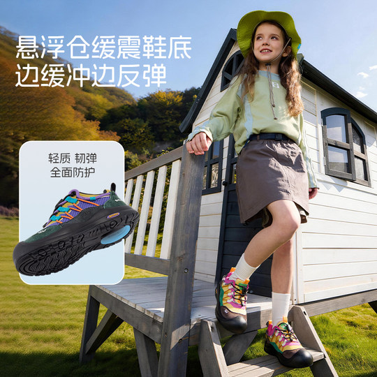 Smith Pu children's mountaineering outdoor hiking shoes