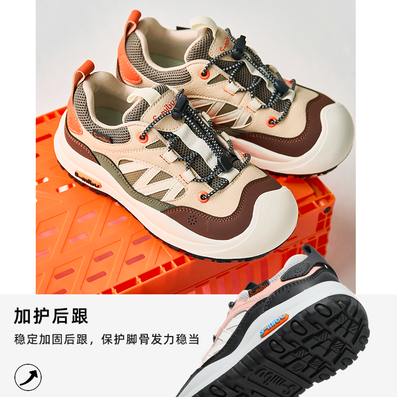 SMIBU童鞋【设计师款】女童运动鞋2025秋冬加绒儿童鞋子男童板鞋,淘宝优惠券,粉丝福利购,淘宝优惠卷