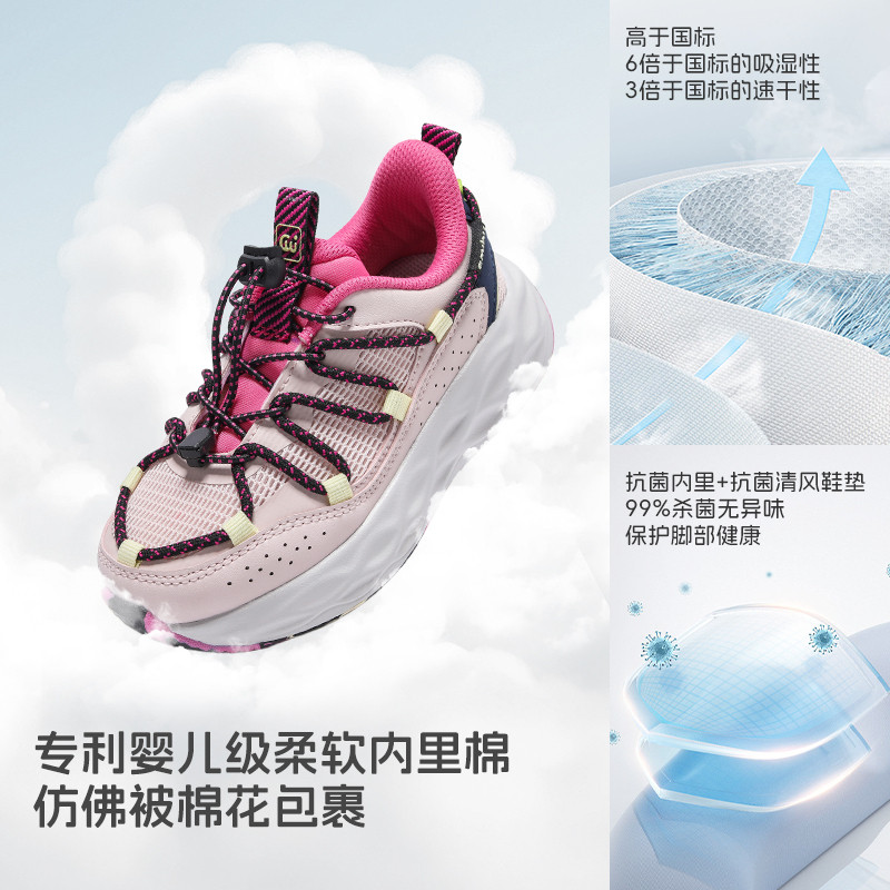 SMIBU斯密朴儿童运动鞋2026春秋新款