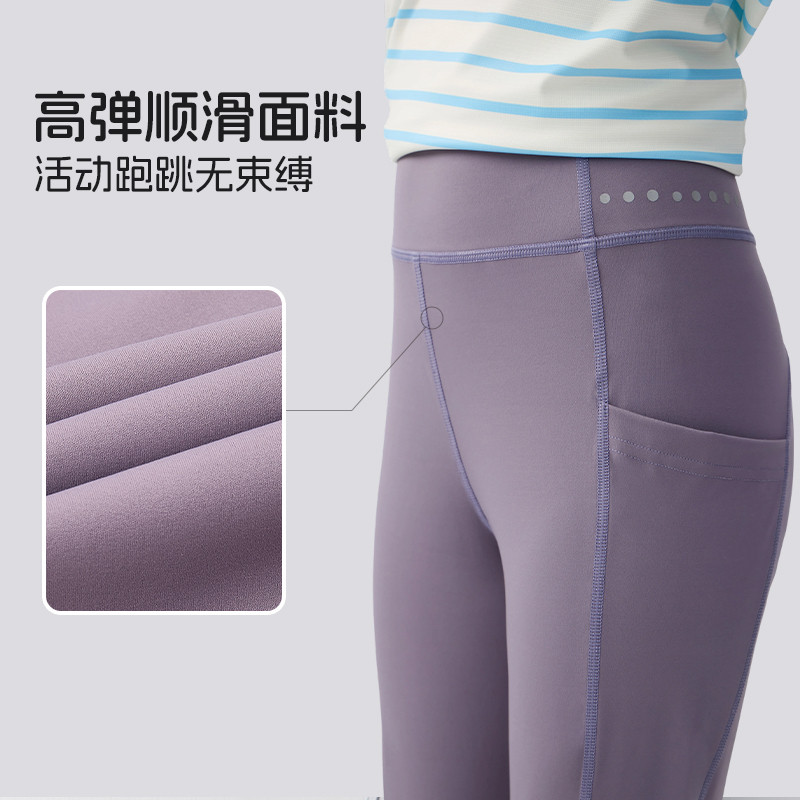 SMIBU斯密朴童装女童打底裤2026春新款儿童高腰弹力裤修身长裤子,淘宝优惠券,粉丝福利购,淘宝优惠卷