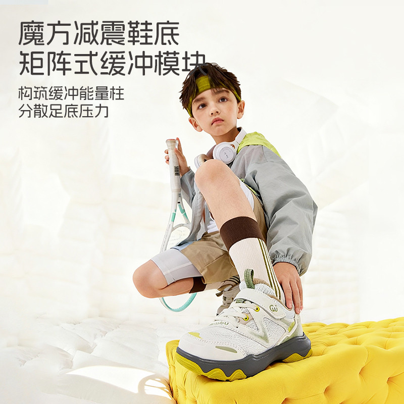 【SMIBU】新款男女童户外登山鞋