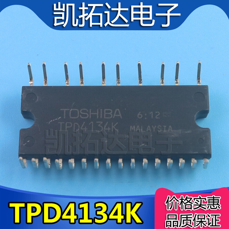 原装拆机 TPD4124K TPD4134K TPD4135K TPD4123变频空调驱动芯片-图0