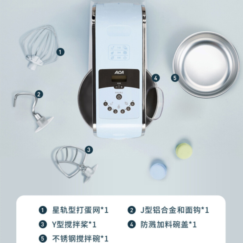 ACA厨师机家用小型多功能和面机揉面烘焙全自动4L大容量E880-图2