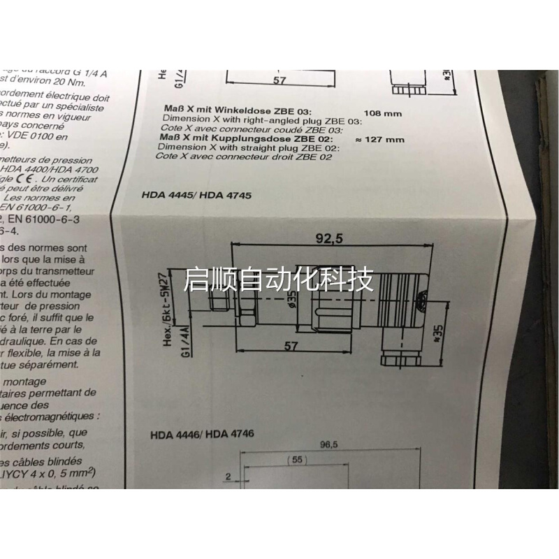 HYDAC贺德克全新原装进口HDA 4445-A-250-Y00压力传感器250bar询 - 图0