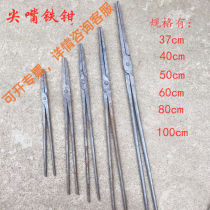 Custom applicable forged tip Mouth iron pliers sharp pliers Wrought Iron Pliers Forged hardware clamping tool plant)