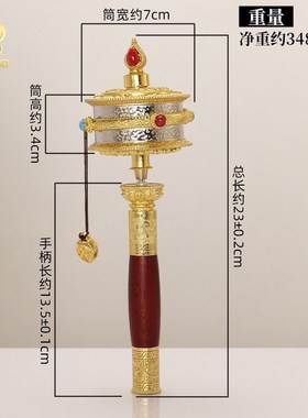 藏式手摇转金筒西藏手持转轮x简经筒六字真言民族装饰品藏族转金