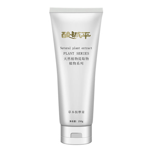 酸碱平按膏导电膏华林生物电z疗仪平衡开背通经络排酸排湿寒 - 图3