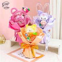 Strawberry Bear Popo Ball Bouquet Hold Hands Doll Soap Flower Bouquet Trio Lull Popo Ball Cartoon Doll Bouquet
