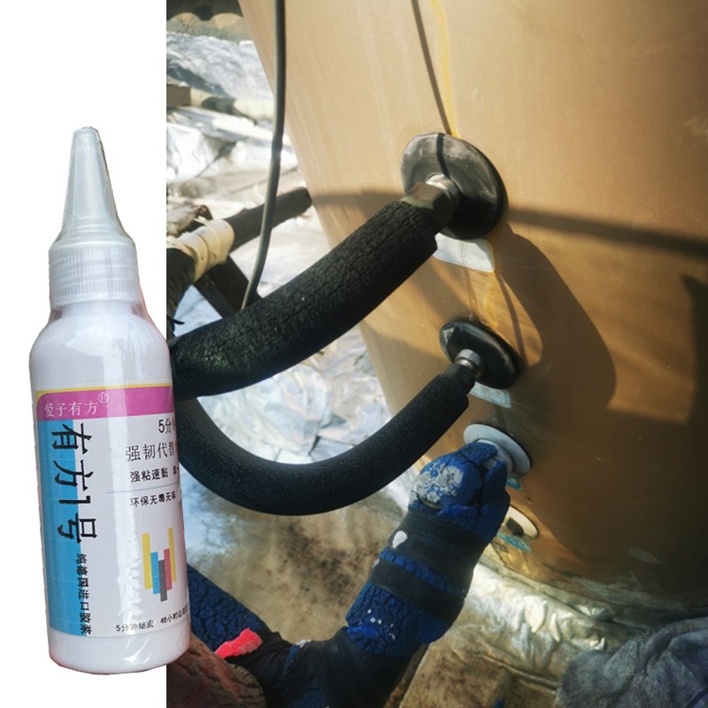 Air energy water heater leakage repair special glue high temperature resistant leak repair L glue electric insulation barrel solar water