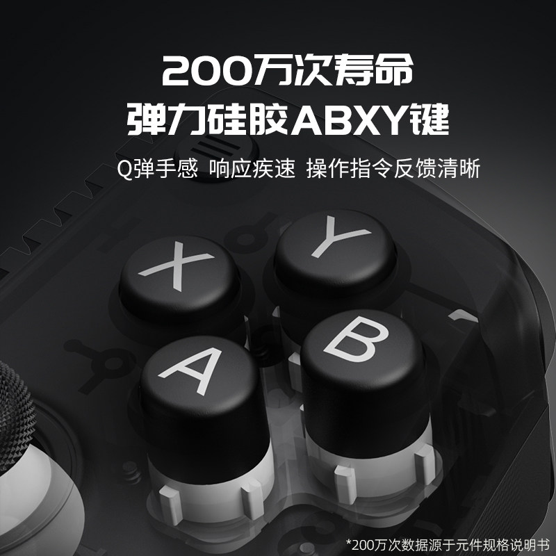 原神吧唧盖世小鸡X5 Lite游戏手柄安卓Type鸿蒙苹果iPhone16手机switch手游云游戏串流外设模拟器原神元梦之星绝区零