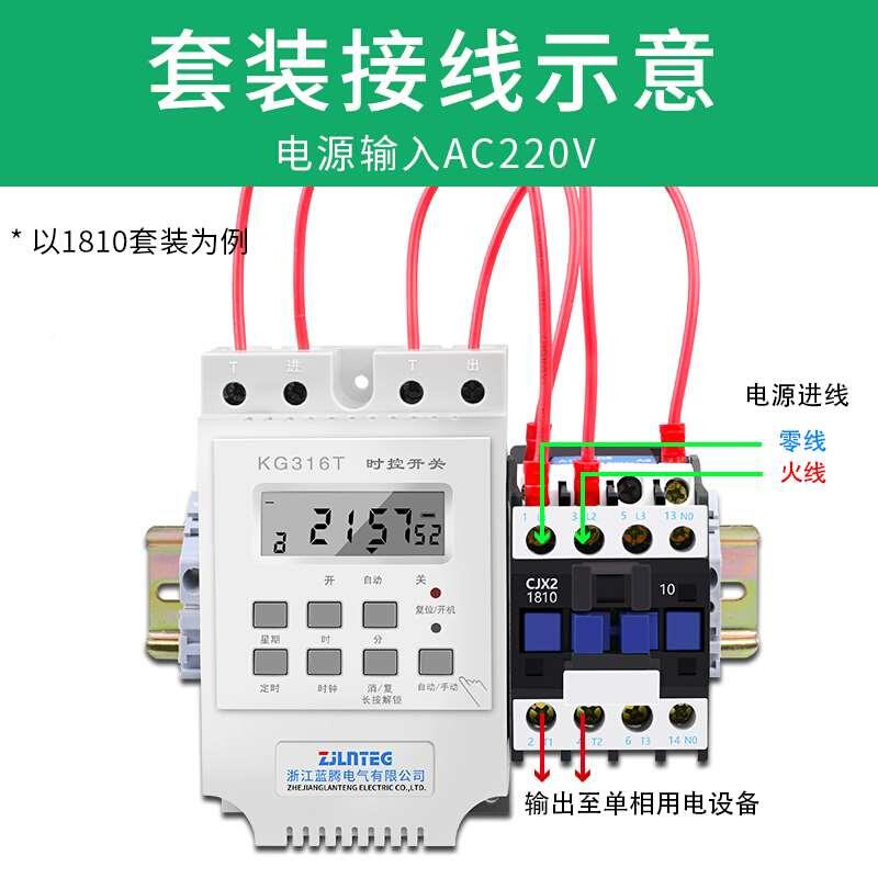 定时开关220V增氧水泵220V时控风电机电机时控开时关单相自动断间 - 图3